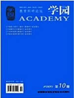 学园