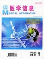 医学信息
