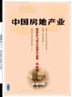 中国房地产业