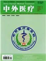 中外医疗