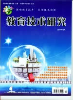 动动画世界·教育技术研究
