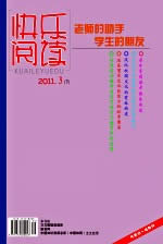 快乐阅读