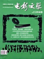 电影文学