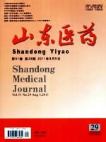 山东医药