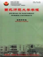 西北师范大学学报