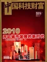 中国科技财富