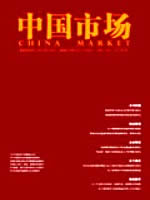 中国市场