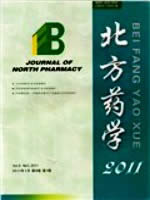 北方药学