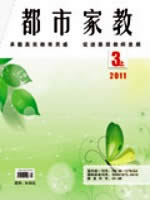 都市家教