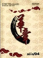 华章
