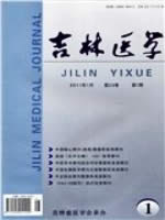 吉林医学