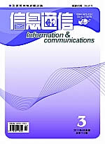 信息通信