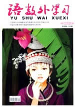 语数外学习