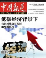 中国报道