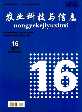 ũҵ�Ƽ�����Ϣ