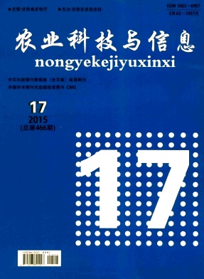 ũҵ�Ƽ�����Ϣ