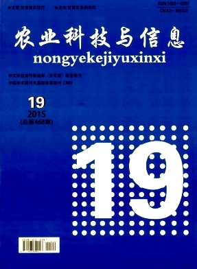 ũҵ�Ƽ�����Ϣ