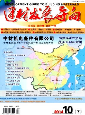 ���ķ�չ����