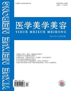 医学美学美容