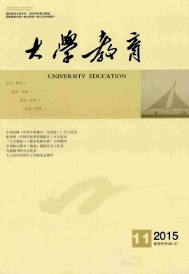 大学教育