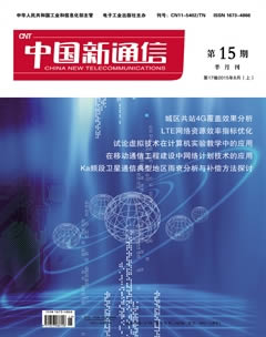 �й���ͨ��