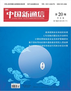 �й���ͨ��