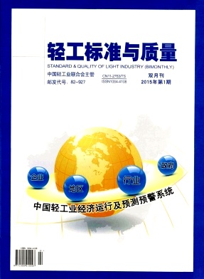 �Ṥ��׼������