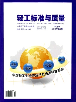 �Ṥ��׼������