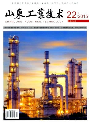 ɽ����ҵ����