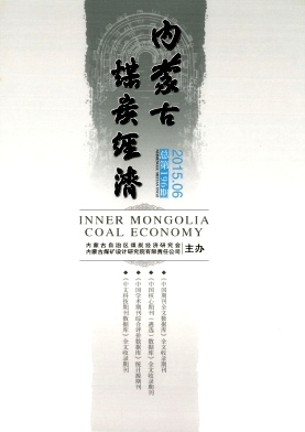 ���ɹ�ú̿����