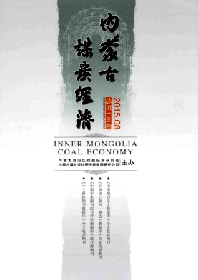 ���ɹ�ú̿����