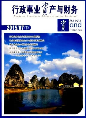 ������ҵ�ʲ������