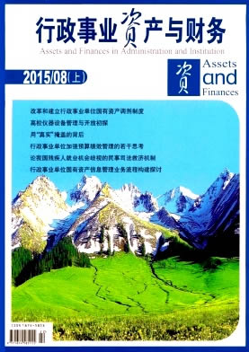 ������ҵ�ʲ������