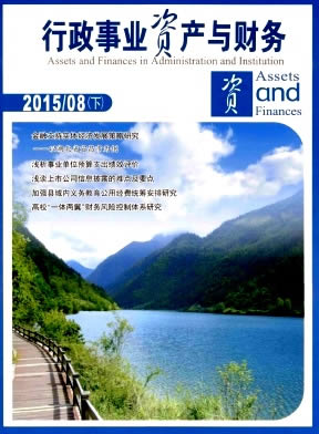 ������ҵ�ʲ������