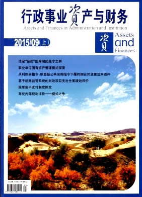 ������ҵ�ʲ������