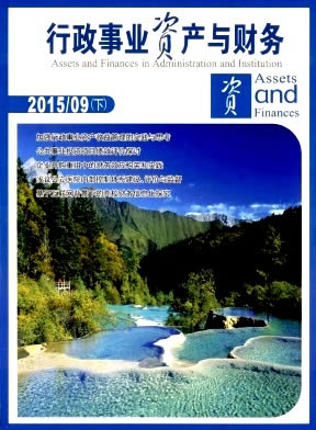 ������ҵ�ʲ������