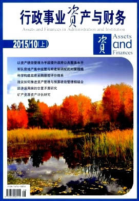 ������ҵ�ʲ������