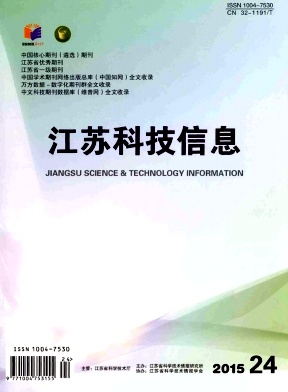 ���տƼ���Ϣ