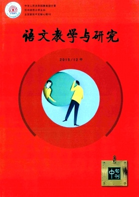 ���Ľ�ѧ���о�