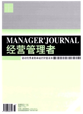 ��Ӫ������