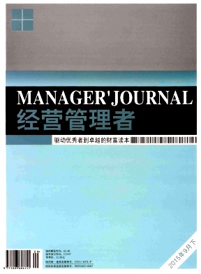 ��Ӫ������