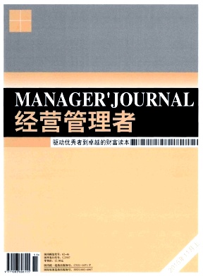 ��Ӫ������