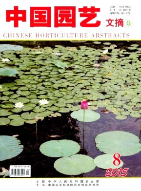 �й�԰����ժ