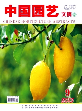 �й�԰����ժ