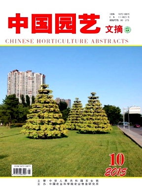 �й�԰����ժ