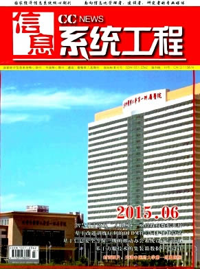 ��Ϣϵͳ����