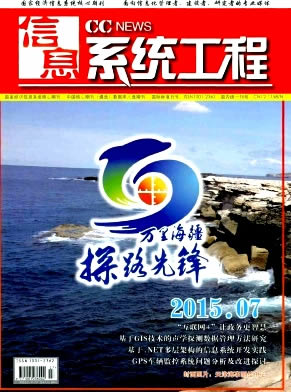 ��Ϣϵͳ����