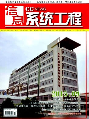 ��Ϣϵͳ����