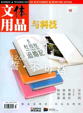 ������Ʒ��Ƽ�