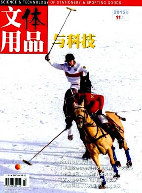 ������Ʒ��Ƽ�